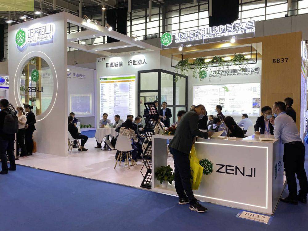 开云链接官网-开云（中国）药业走进第85届API China＆第24届CHINA-PHARM